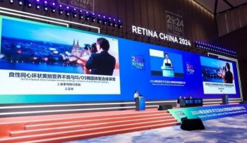 ۿרμRetina China2024 ͬ̽۵ײ뷢(ͼ2)