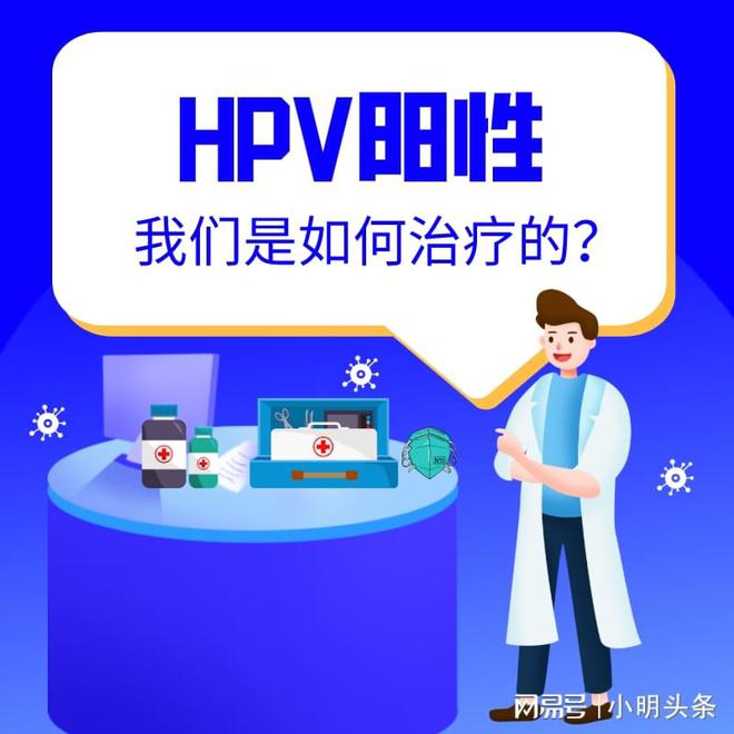 HPV̨˺ҽҽԺHPVѡ(ͼ1)